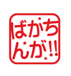 方言いろいろ！角はんこ★スタンプ（個別スタンプ：40）