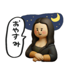 名画3Dで使える日常スタンプ［第一弾]（個別スタンプ：2）