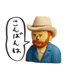 名画3Dで使える日常スタンプ［第一弾]（個別スタンプ：4）
