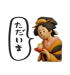 名画3Dで使える日常スタンプ［第一弾]（個別スタンプ：8）