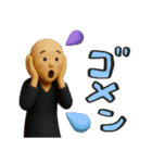 名画3Dで使える日常スタンプ［第一弾]（個別スタンプ：12）