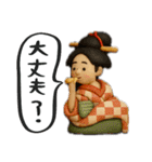 名画3Dで使える日常スタンプ［第一弾]（個別スタンプ：16）