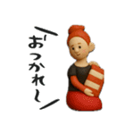 名画3Dで使える日常スタンプ［第一弾]（個別スタンプ：18）