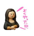 名画3Dで使える日常スタンプ［第一弾]（個別スタンプ：20）