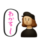 名画3Dで使える日常スタンプ［第一弾]（個別スタンプ：26）