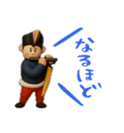 名画3Dで使える日常スタンプ［第一弾]（個別スタンプ：27）