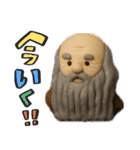 名画3Dで使える日常スタンプ［第一弾]（個別スタンプ：34）