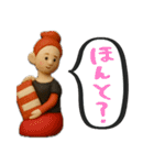 名画3Dで使える日常スタンプ［第一弾]（個別スタンプ：39）