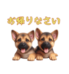 [お帰りなさい専用]ジャーマンシェパード（個別スタンプ：13）