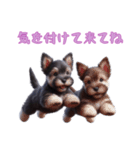 [気を付けて来てね]スコティッシュテリア（個別スタンプ：2）