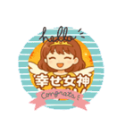 幸せ女神ゆかりんスタンプ（個別スタンプ：3）