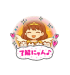 幸せ女神ゆかりんスタンプ（個別スタンプ：28）