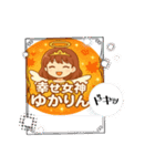 幸せ女神ゆかりんスタンプ（個別スタンプ：36）