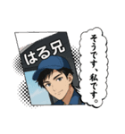 はる兄フォイトスタンプ（個別スタンプ：1）