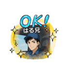 はる兄フォイトスタンプ（個別スタンプ：7）