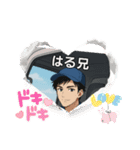 はる兄フォイトスタンプ（個別スタンプ：9）