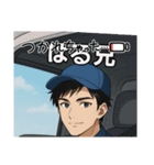 はる兄フォイトスタンプ（個別スタンプ：11）