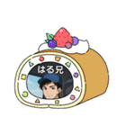 はる兄フォイトスタンプ（個別スタンプ：15）