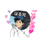 はる兄フォイトスタンプ（個別スタンプ：18）
