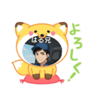 はる兄フォイトスタンプ（個別スタンプ：19）