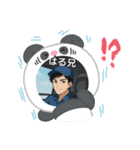はる兄フォイトスタンプ（個別スタンプ：21）