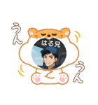 はる兄フォイトスタンプ（個別スタンプ：23）