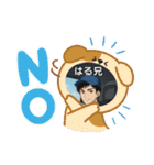 はる兄フォイトスタンプ（個別スタンプ：27）