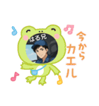 はる兄フォイトスタンプ（個別スタンプ：29）