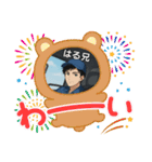 はる兄フォイトスタンプ（個別スタンプ：30）