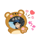 はる兄フォイトスタンプ（個別スタンプ：33）