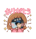 はる兄フォイトスタンプ（個別スタンプ：37）