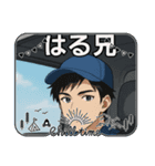 はる兄フォイトスタンプ（個別スタンプ：39）