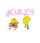 ダンボールとりたろう（個別スタンプ：1）