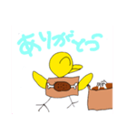 ダンボールとりたろう（個別スタンプ：4）