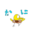 ダンボールとりたろう（個別スタンプ：7）