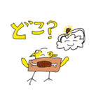 ダンボールとりたろう（個別スタンプ：8）