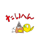 ダンボールとりたろう（個別スタンプ：11）