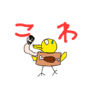 ダンボールとりたろう（個別スタンプ：13）