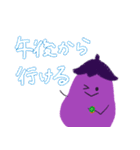なすたんぷん7〜スケジュール調整〜（個別スタンプ：8）