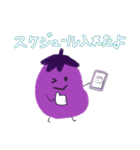 なすたんぷん7〜スケジュール調整〜（個別スタンプ：9）
