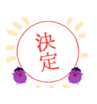なすたんぷん7〜スケジュール調整〜（個別スタンプ：10）