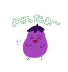 なすたんぷん7〜スケジュール調整〜（個別スタンプ：21）