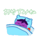 なすたんぷん7〜スケジュール調整〜（個別スタンプ：23）