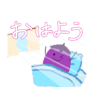 なすたんぷん7〜スケジュール調整〜（個別スタンプ：24）