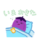 なすたんぷん7〜スケジュール調整〜（個別スタンプ：26）