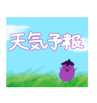 なすたんぷん7〜スケジュール調整〜（個別スタンプ：27）