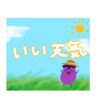 なすたんぷん7〜スケジュール調整〜（個別スタンプ：28）