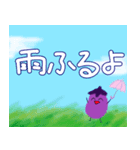なすたんぷん7〜スケジュール調整〜（個別スタンプ：29）