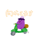 なすたんぷん7〜スケジュール調整〜（個別スタンプ：31）