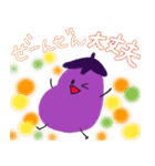 なすたんぷん7〜スケジュール調整〜（個別スタンプ：33）